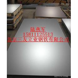 北京市冷轧板卷批发、供应与厂家全解析 钢铁材料的优选指南