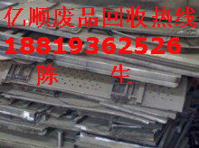 专业高效，诚信共赢 谢岗镇华丰废品回收公司，高价回收废铝边料与废铁边料